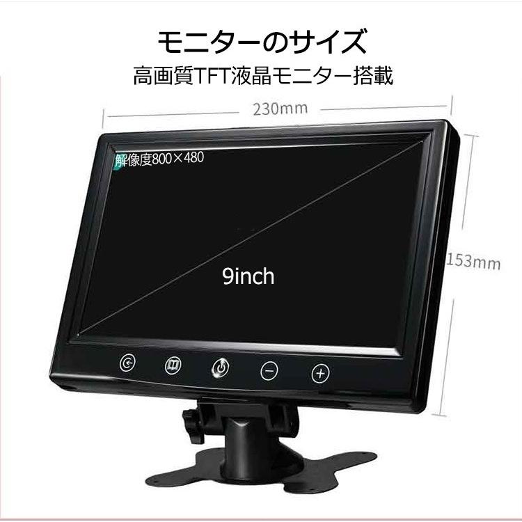 9インチモニター、リモコン付き 技適マーク付き ワイヤレス 9インチモニターセットオンダッシュ液晶