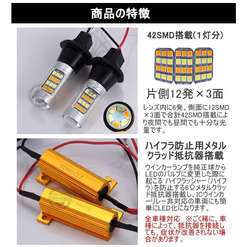 抵抗付き・ピンチ部違い】T20 LEDウィンカー ポジションキット プラー