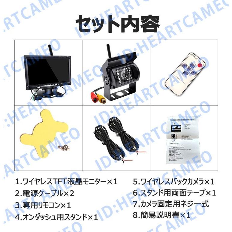 ワイヤレス バックカメラモニター セット 2.4GHz 赤外線暗視機能 ワイヤレス バックカメラモニター セット 2.4GHz 赤外線暗視機能
