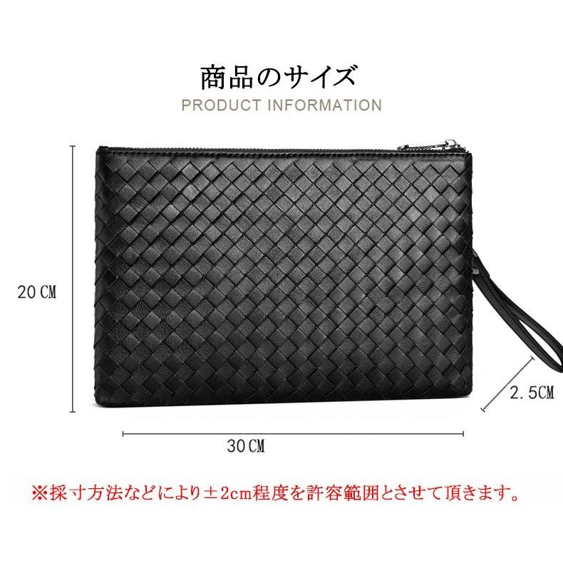 本革 牛革 イントレチャート メンズ クラッチバッグ セカンド