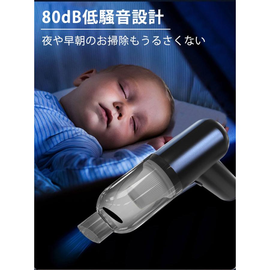 コードレス掃除機 充電式コードレスクリーナー USB充電式 ミニ