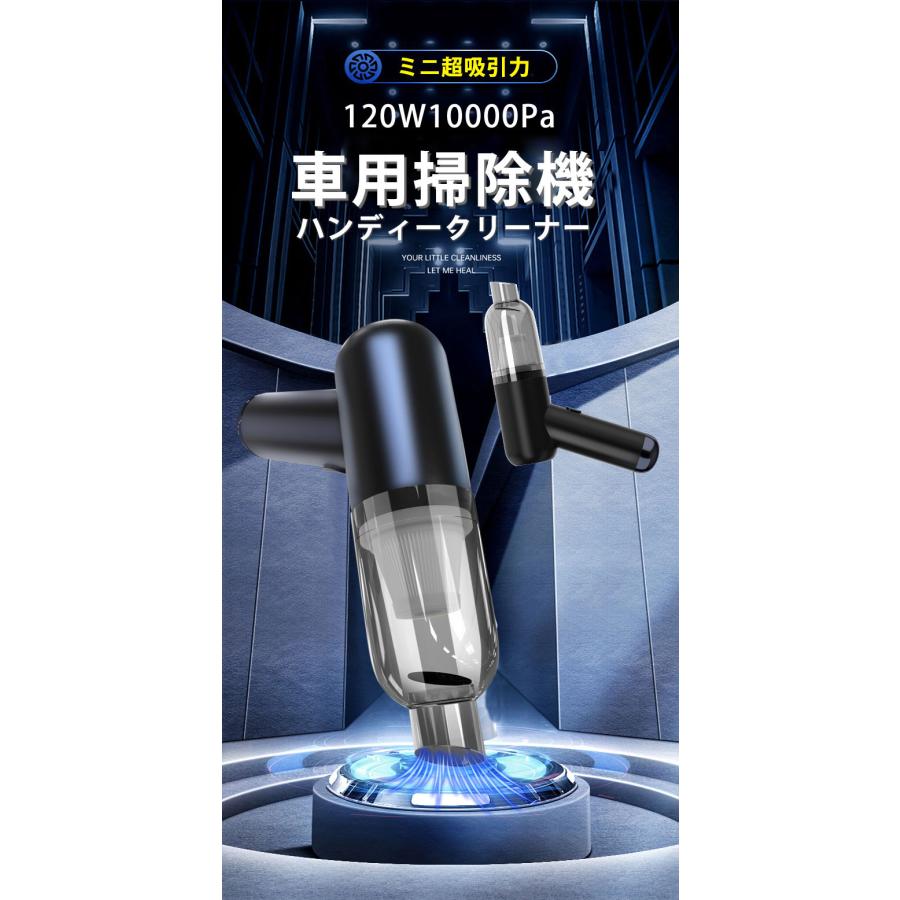 コードレス掃除機 充電式コードレスクリーナー USB充電式 ミニ