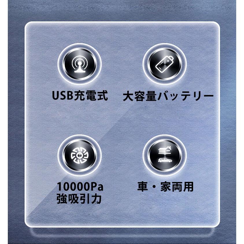 コードレス掃除機 充電式コードレスクリーナー USB充電式 ミニ