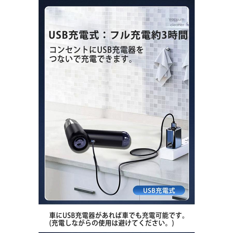 コードレス掃除機 充電式コードレスクリーナー USB充電式 ミニ