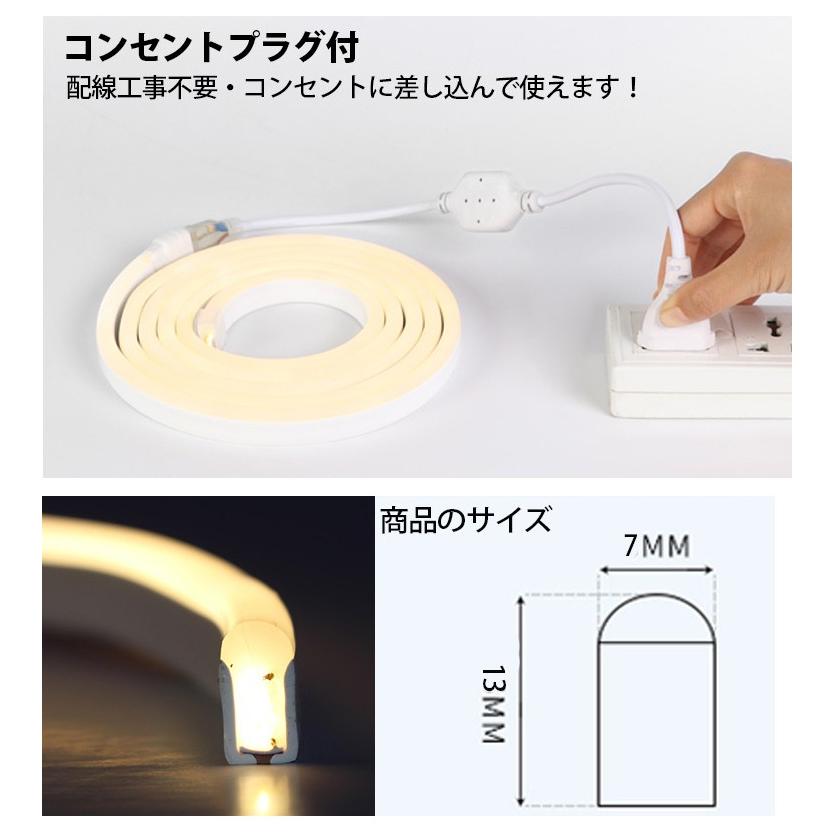 BANNAI ledテープライト EL蛍光チューブ管 次世代ネオンled ACアダプター 1200SMD/10M 10m  LEDネオン看板 切断可能 ネオンサイン間接照明 装飾照明 棚下照明 　｜heartsystem｜07