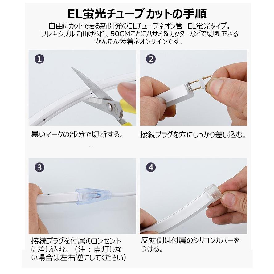 次世代ネオンled ledテープライト BANNAI ACアダプター 1800SMD/15M 15m EL蛍光チューブ管 LEDネオン看板 切断可能 ネオンサイン 間接照明 装飾照明 棚下照明_16