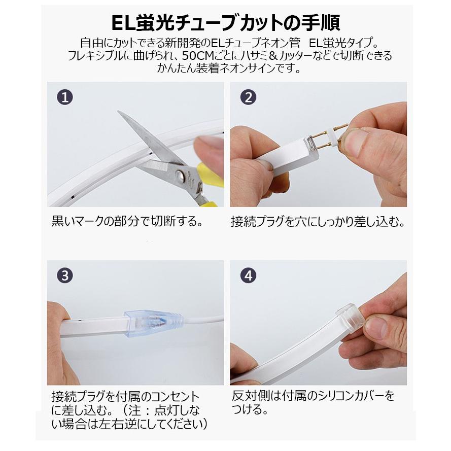BANNAI ledテープライト イルミネーション ネオンサイン ネオン管 次