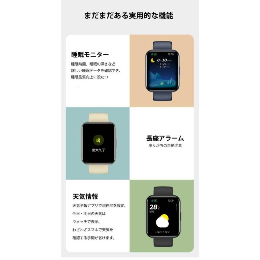 Bluetooth通話 健康管理 スマートウォッチ 男女兼用 長時間待機 1.69