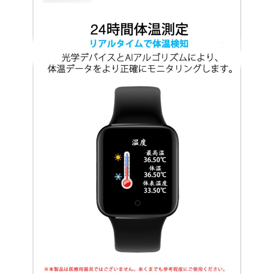 スマートウォッチ 体温測定 血圧計 血中酸素濃度計 活動量計 心拍計 歩数計 IP67防水 IOS Android メール line 着信通知 睡眠検測  腕時計 |  | 01