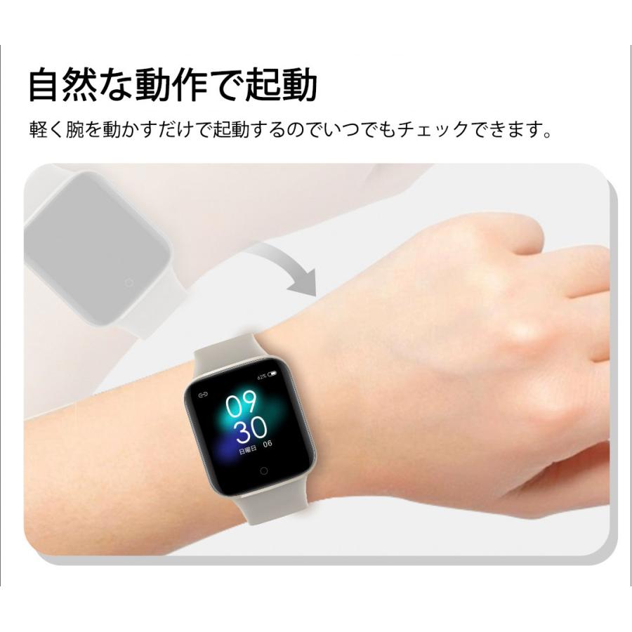 スマートウォッチ 体温測定 血圧計 血中酸素濃度計 活動量計 心拍計 歩数計 IP67防水 IOS Android メール line 着信通知 睡眠検測  腕時計 |  | 14