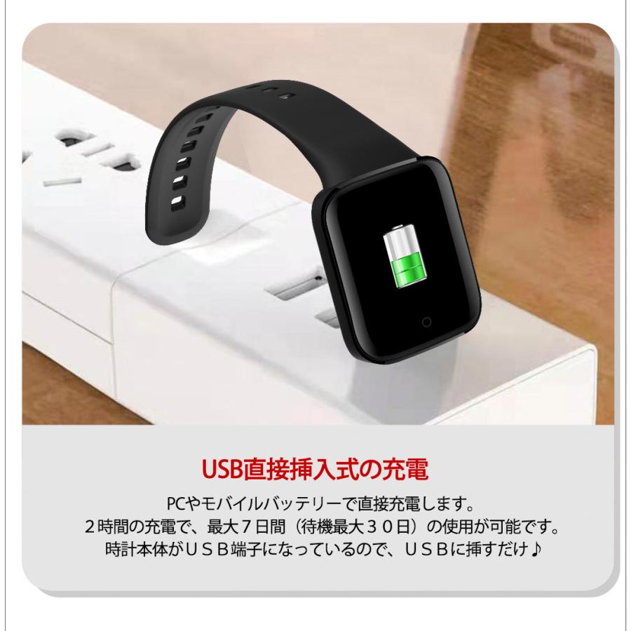 スマートウォッチ 体温測定 血圧計 血中酸素濃度計 活動量計 心拍計 歩数計 IP67防水 IOS Android メール line 着信通知 睡眠検測  腕時計 |  | 16