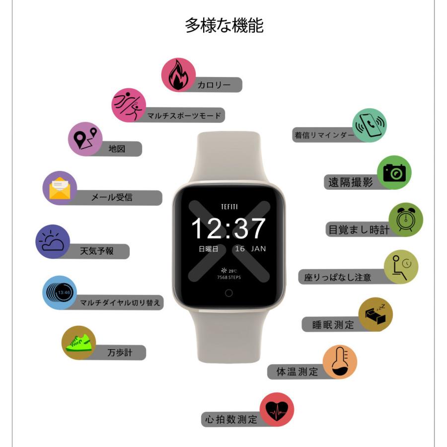 スマートウォッチ 体温測定 血圧計 血中酸素濃度計 活動量計 心拍計 歩数計 IP67防水 IOS Android メール line 着信通知 睡眠検測  腕時計 |  | 17