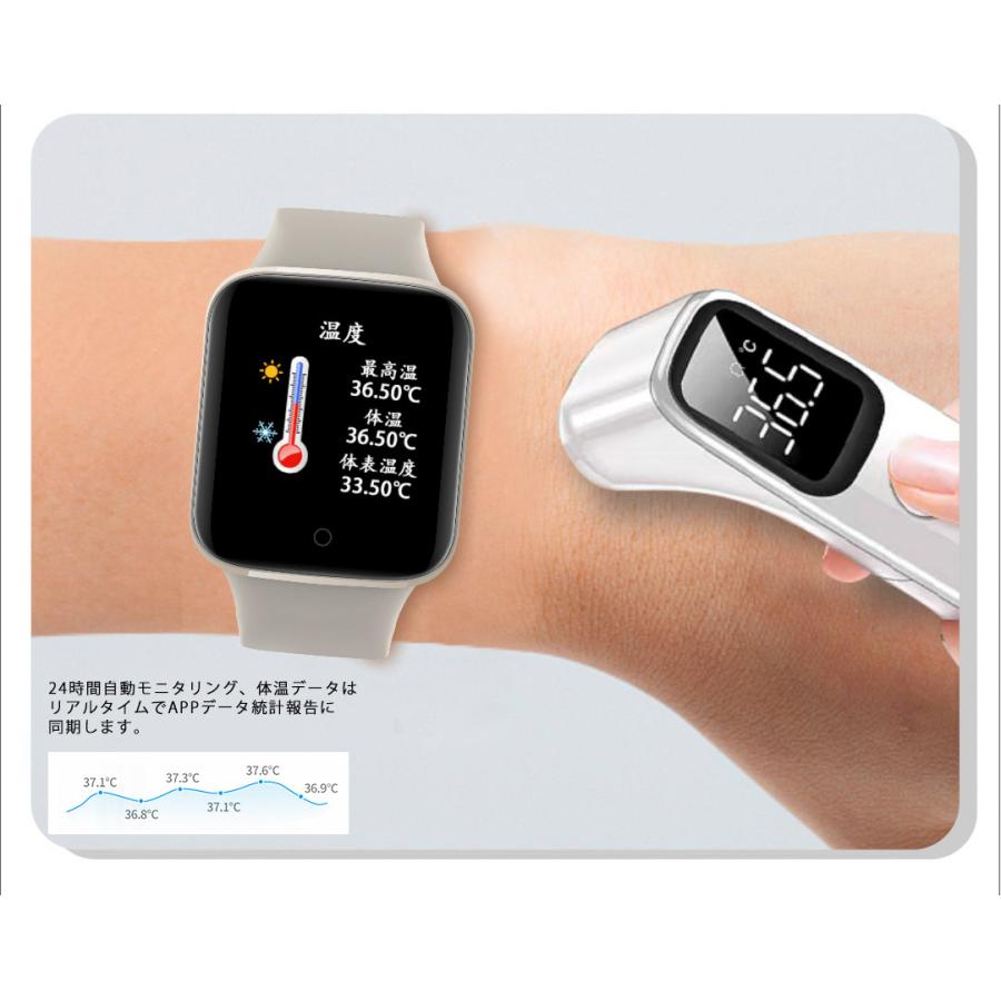 スマートウォッチ 体温測定 血圧計 血中酸素濃度計 活動量計 心拍計 歩数計 IP67防水 IOS Android メール line 着信通知 睡眠検測  腕時計 |  | 02