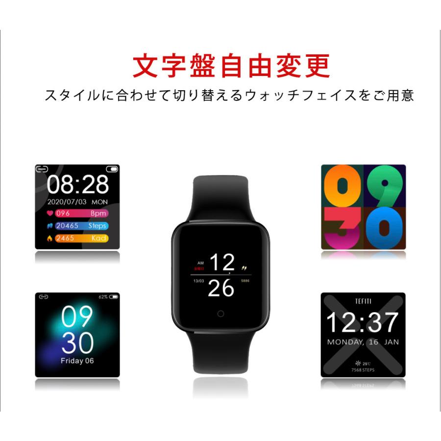 スマートウォッチ 体温測定 血圧計 血中酸素濃度計 活動量計 心拍計 歩数計 IP67防水 IOS Android メール line 着信通知 睡眠検測  腕時計 |  | 05