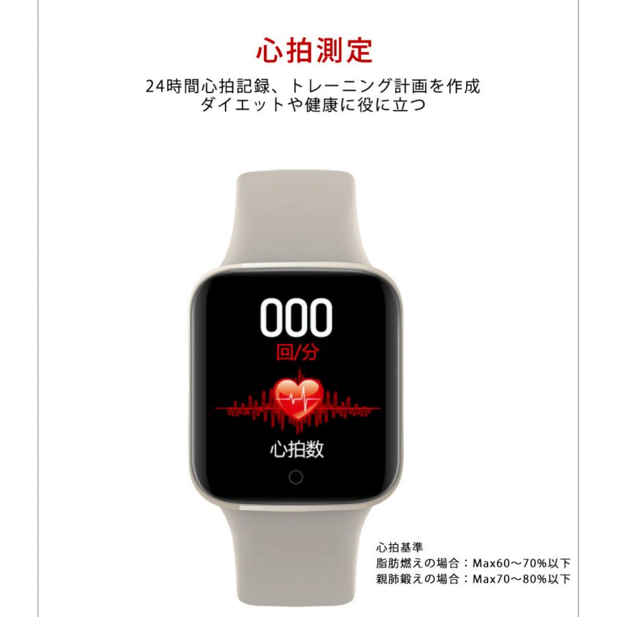 スマートウォッチ 体温測定 血圧計 血中酸素濃度計 活動量計 心拍計 歩数計 IP67防水 IOS Android メール line 着信通知 睡眠検測  腕時計 |  | 06
