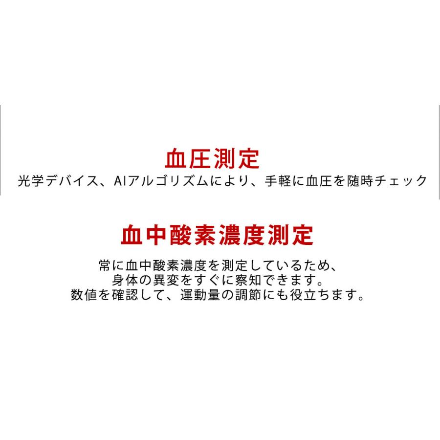 スマートウォッチ 体温測定 血圧計 血中酸素濃度計 活動量計 心拍計 歩数計 IP67防水 IOS Android メール line 着信通知 睡眠検測  腕時計 |  | 07