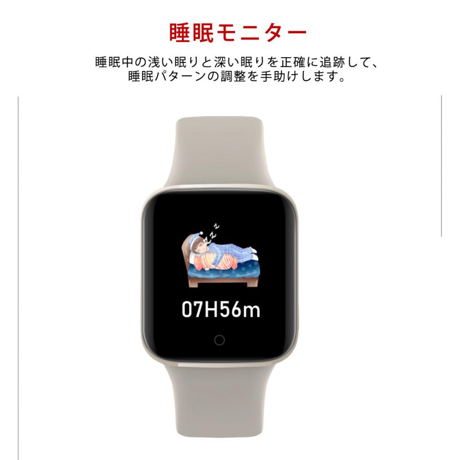 スマートウォッチ 体温測定 血圧計 血中酸素濃度計 活動量計 心拍計 歩数計 IP67防水 IOS Android メール line 着信通知 睡眠検測  腕時計 |  | 09