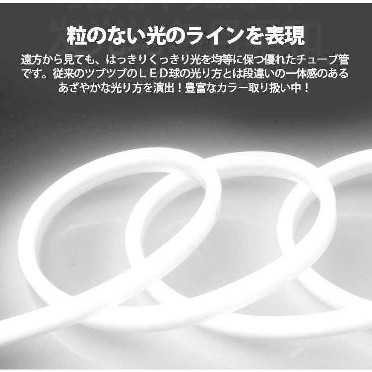 次世代ネオンled ledテープライト BANNAI 家庭用ACアダプター 120SMD/M 50m EL蛍光チューブ管 LEDネオン看板 切断可能 ネオンサイン間接照明 装飾照明 棚下照明_12