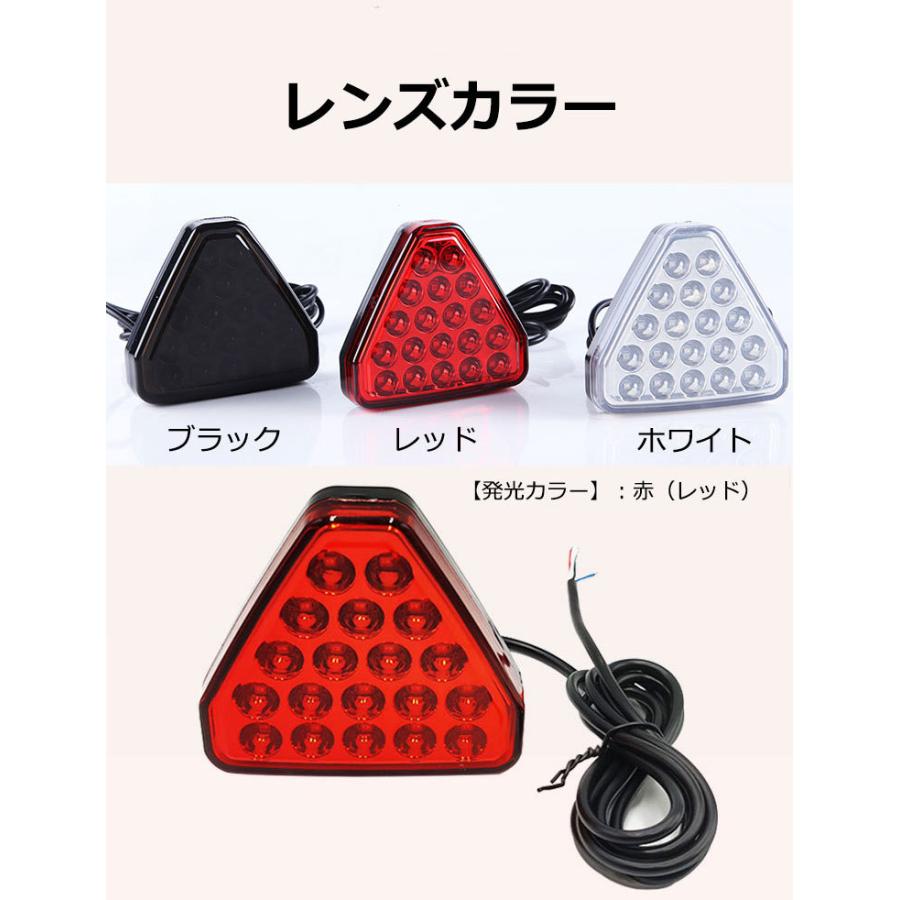 F1風 バック フォグ ランプ LEDバックフォグ 20LED 20連高速点滅バック