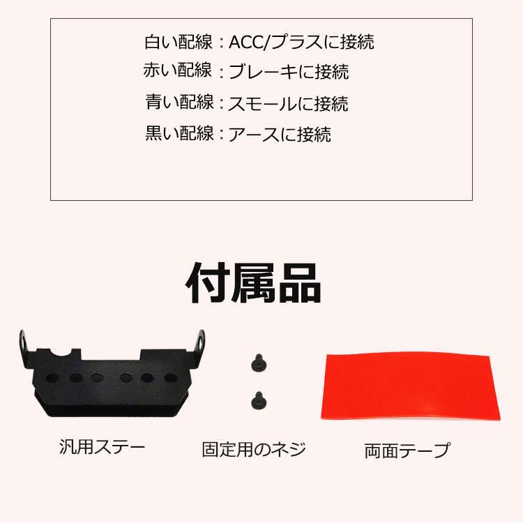 F1風 バック フォグ ランプ LEDバックフォグ 20LED 20連高速点滅バック