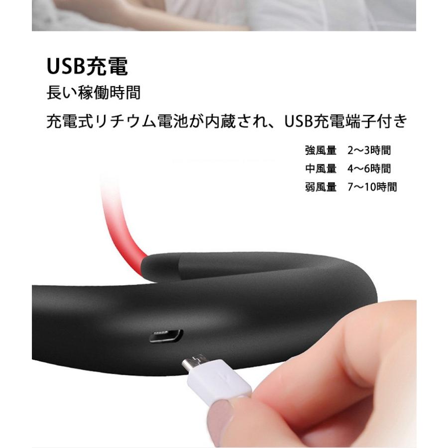 ハンズフリー扇風機 ネックファン 暗闇で光る！ポータブル 3段階 風量