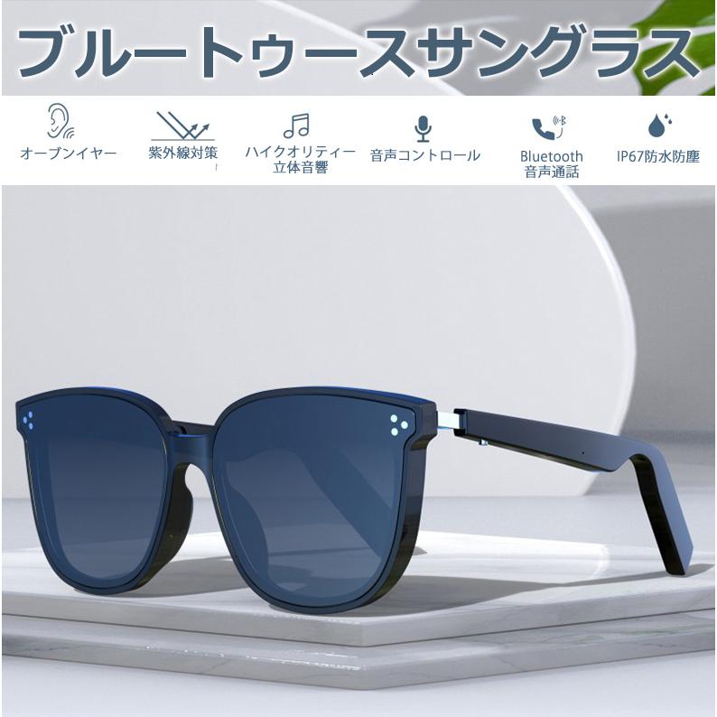 ワイヤレスオーディオサングラス スマートグラスBluetoothスマートメガネ 楽天市場】調光レンズ ワイヤレスオーディオサングラス スマート