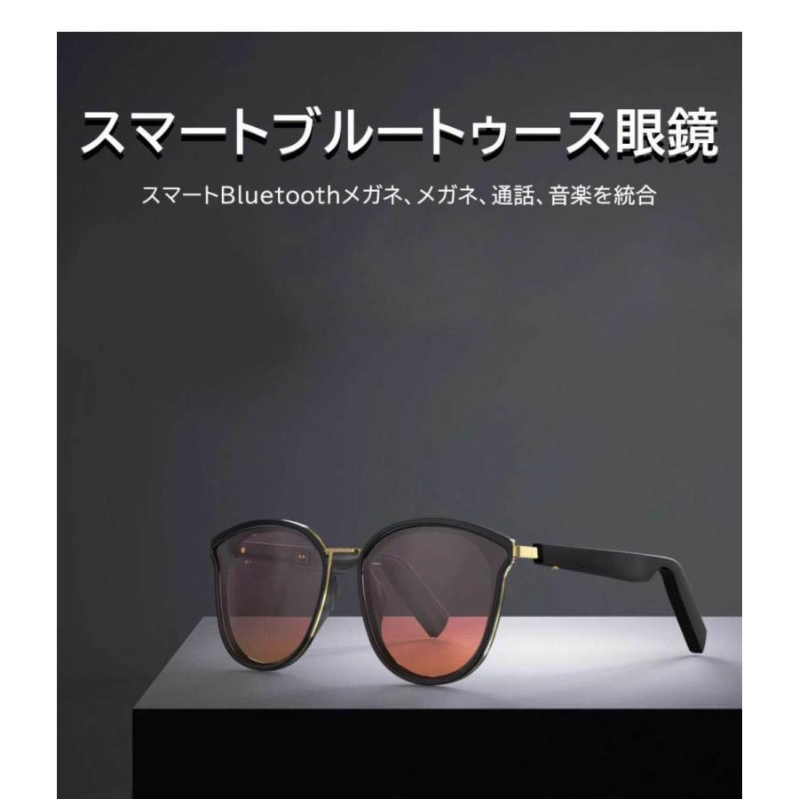 Bluetooth5.0 スマートグラス オーディオサングラス 防水 タッチ