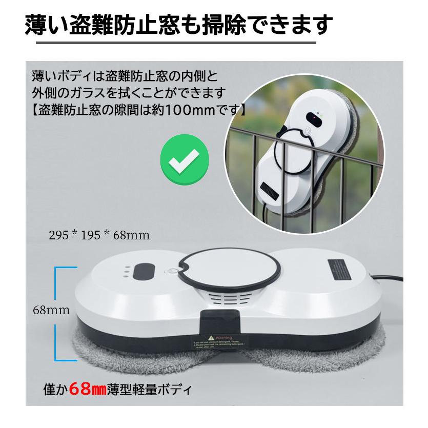 卸売り 窓掃除ロボット 水噴霧ガラスワイピングロボット 自動窓掃除