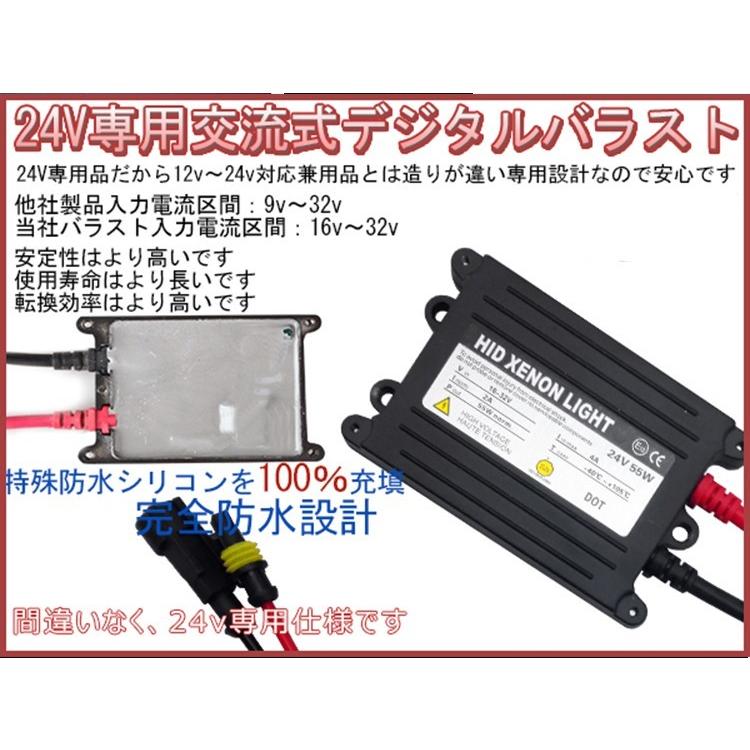 極薄型HIDキット ヘッドライト 24V専用 35W デジタル交流式 H1/H3/H3C/H7/H8/H11/HB3/HB4 HIDバルブHID hid 4300K/6000K/8000K/12000K 兼用品注意! :HID24V35WSS:ハートシステムグループ - 通販 - Yahoo!ショッピング 極薄型HIDキット ヘッドライト 24V専用 35W デジタル交流式 H1/H3/H3C/H7/H8/H11/HB3/HB4 HIDバルブHID hid 4300K/6000K/8000K/12000K 兼用品注意! :HID24V35WSS:ハートシステムグループ - 通販 - Yahoo!ショッピング