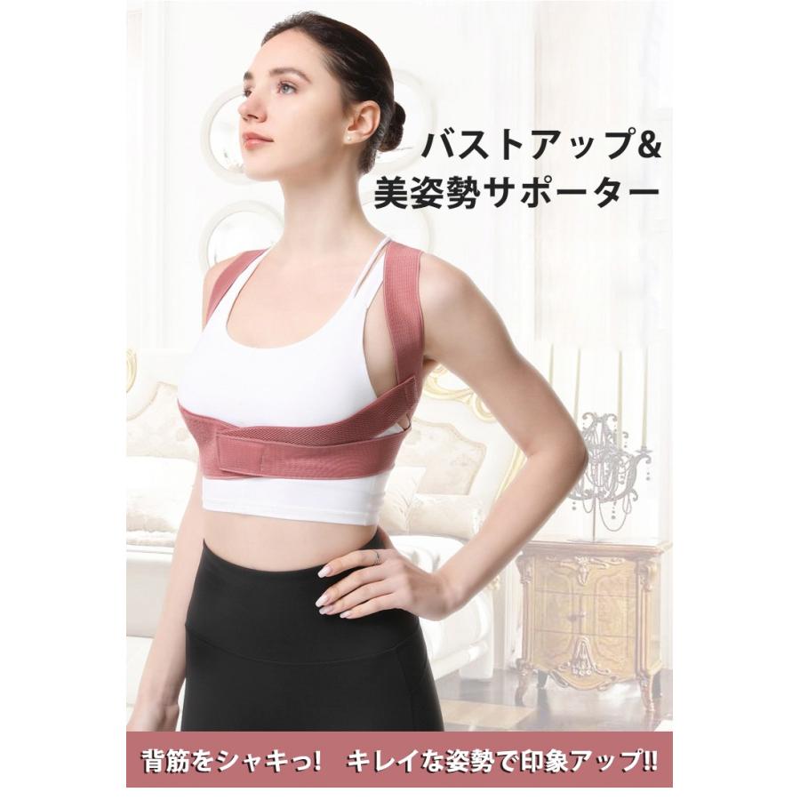 背筋サポートインナー 姿勢矯正ベルト 姿勢 インナー 背筋矯正ベルト 猫背インナー 矯正下着 バストアップ 猫背矯正ベルト 補正下着 補正インナー 加圧 下着 S L Hjian3 ハートシステムグループ 通販 Yahoo ショッピング