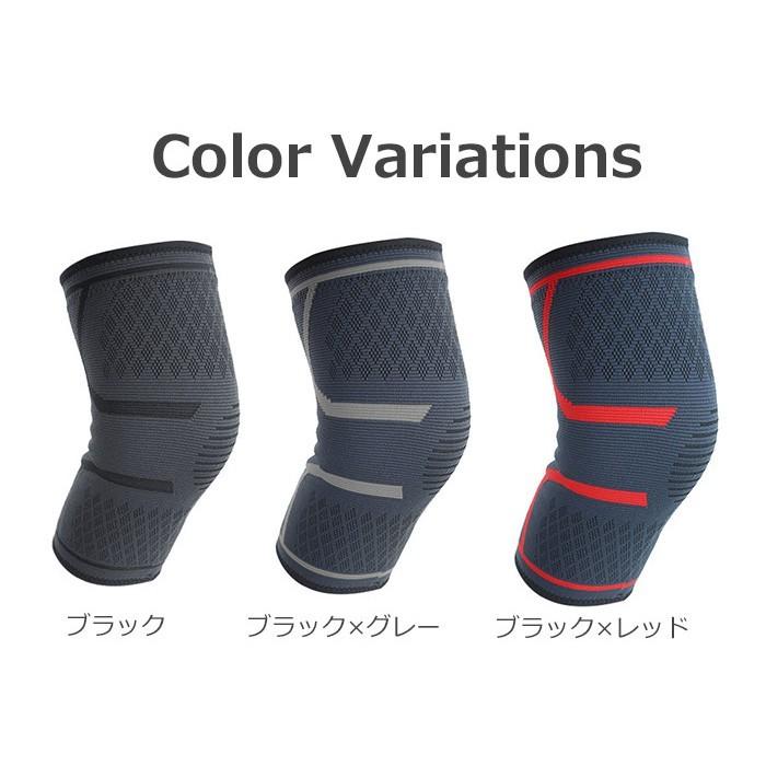 膝サポーター スポーツ 2枚組み 薄手 しっかり 保護 バレーボール