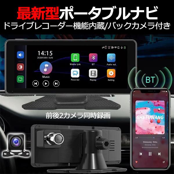 即日発送 12V 24V対応 ドライブレコーダー バックカメラモニター