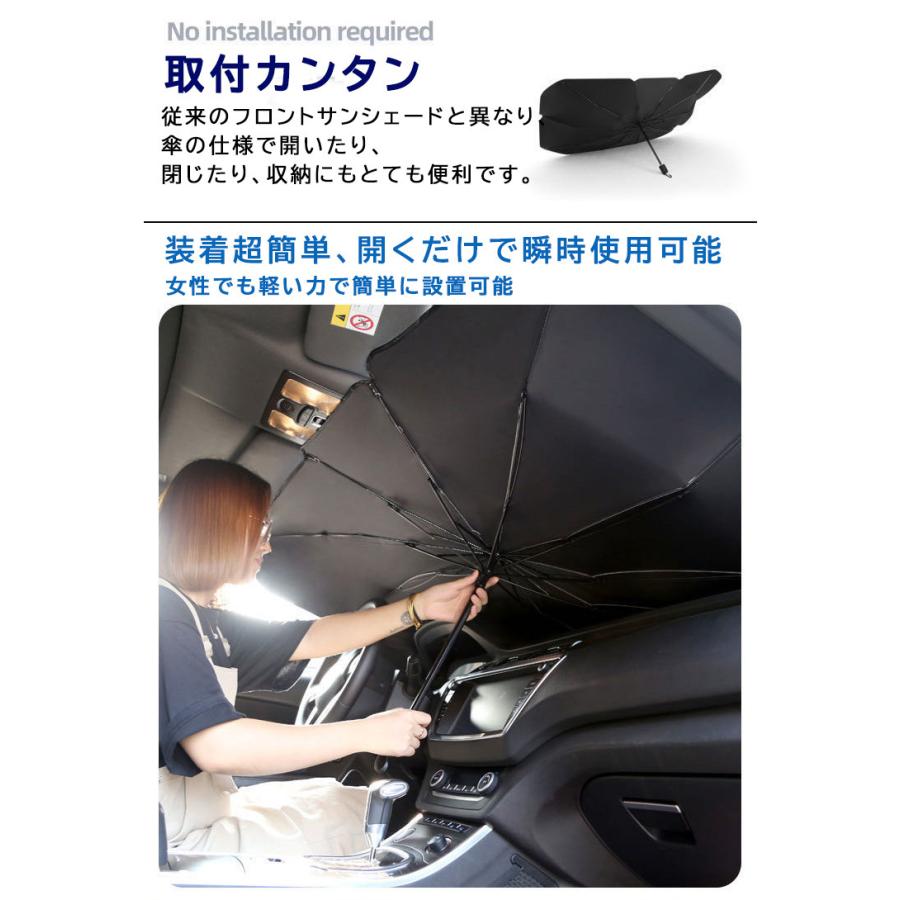 カーサンシェード 傘式 フロントサンシェード 日除け Uv紫外線カット 10本骨 コンパクト 紫外線対策 断熱 収納便利 車サンシェード 車種汎用 収納ポーチ付 Kurumasanshedo ハートシステムグループ 通販 Yahoo ショッピング