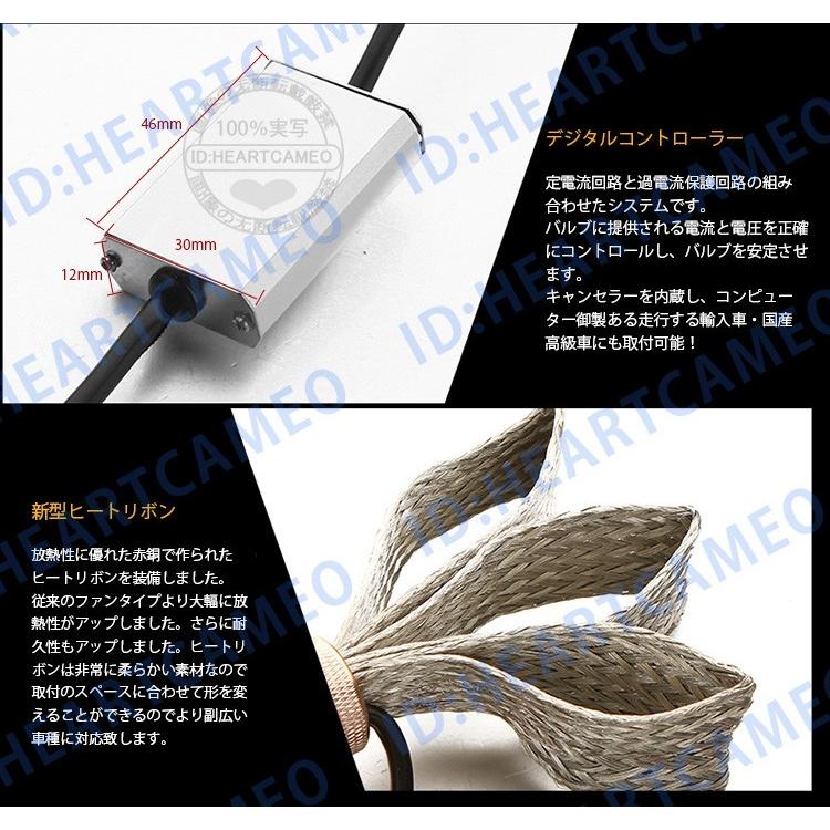 LEDヘッドライトフォグランプ 色温度切替 ソールCSP H1/H3/H7/H8/H11