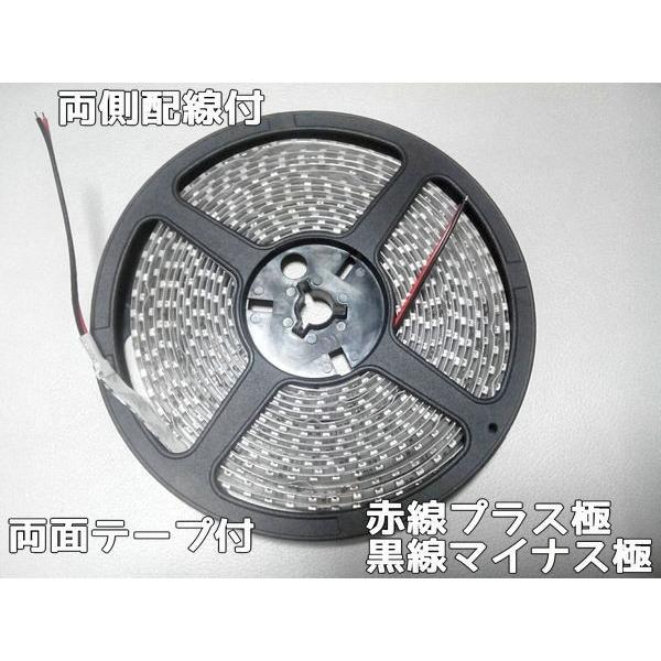 Ledテープ Ledテープライト車 5m 間接照明 防水 両側配線 12v用5m巻600連 超高輝度 基盤白 黒赤 ブルー オレンジ グリーン レッド 防水 Ledtape12v5m ハートシステムグループ 通販 Yahoo ショッピング