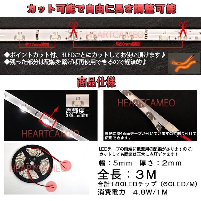 LEDテープライト車 3M巻 LEDテープ 極細5MM BANNAI 側面発光 LEDテープライト車 3M巻 LEDテープ 極細5MM BANNAI 側面発光