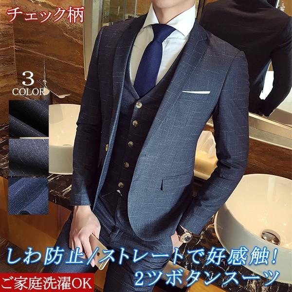 人気ブランドを メンズスリムスーツ スリーピーススーツ センターベント メンズスーツ パーティ 結婚式 卒業式 ブラック ネイビー グレー チェック柄2 S 4xl Mxf07 ハートシステムグループ 通販 Yahoo ショッピング 楽天カード分割 Teslaimagem Com Br