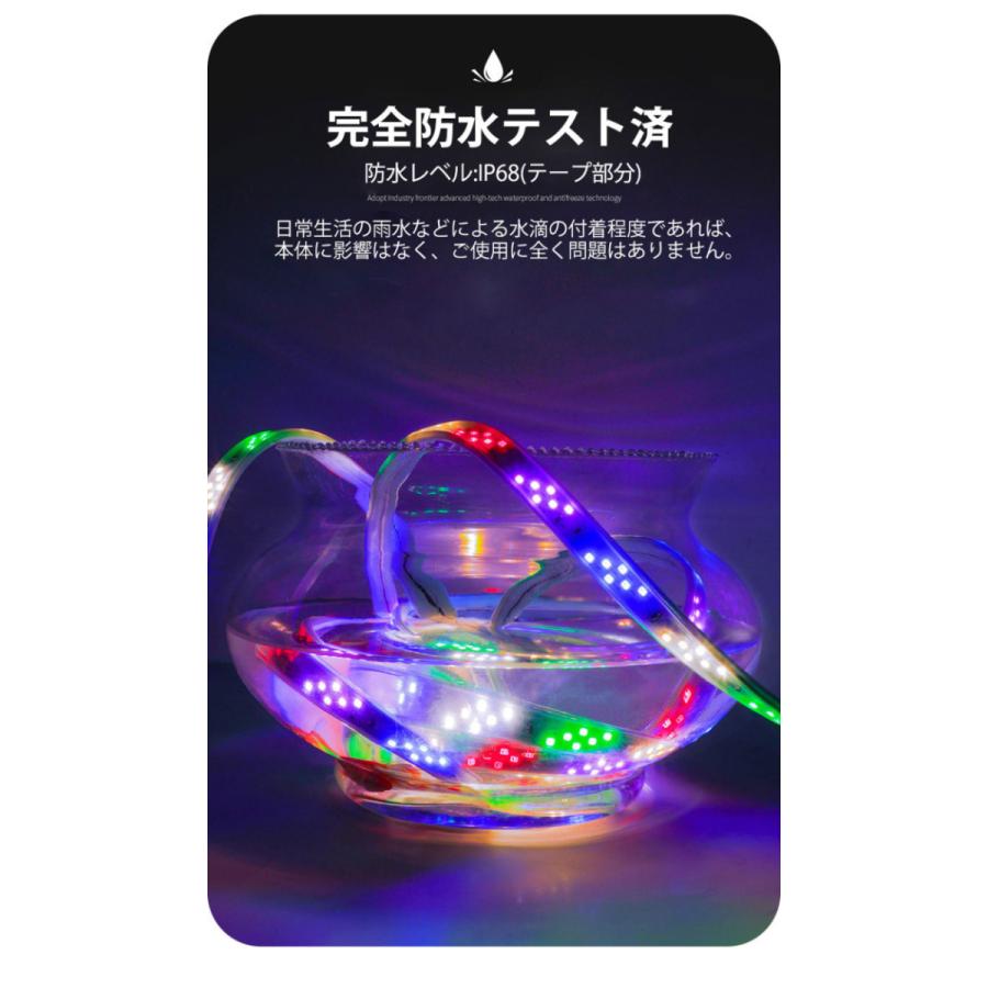 BANNAI ledテープライト RGB光流れる 100V ACアダプター 144SMD BANNAI ledテープライト RGB光流れる 100V ACアダプター 144SMD