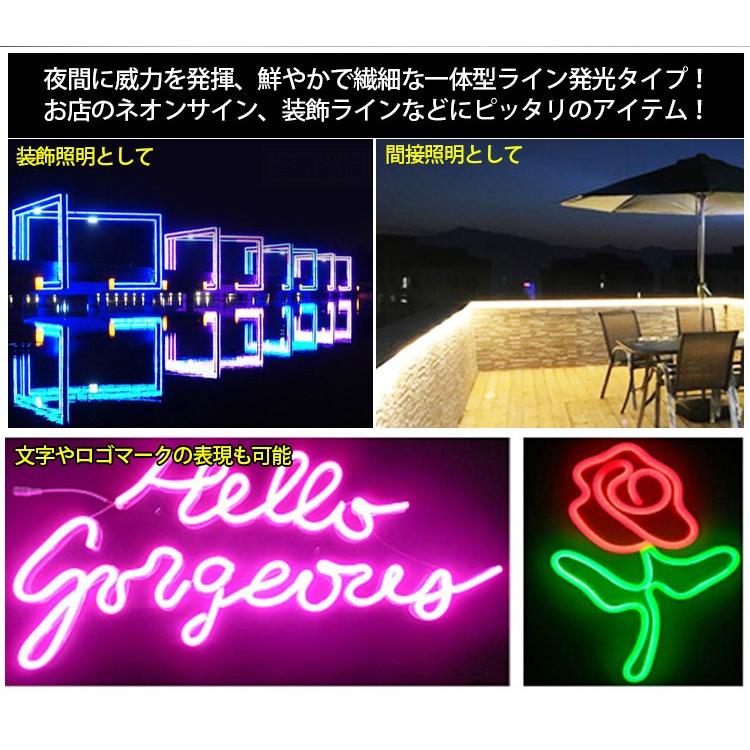 BANNAI ledテープライト イルミネーション ネオンサイン 次世代ネオンled AC100V 5m EL蛍光チューブ管 LEDネオン看板 切断可能 間接照明 棚下照明 レッド_4