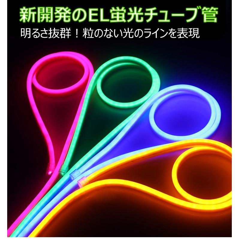 LEDテープライト 20M RGB 100V EL蛍光チューブ管 高輝度 屋外 防水 16