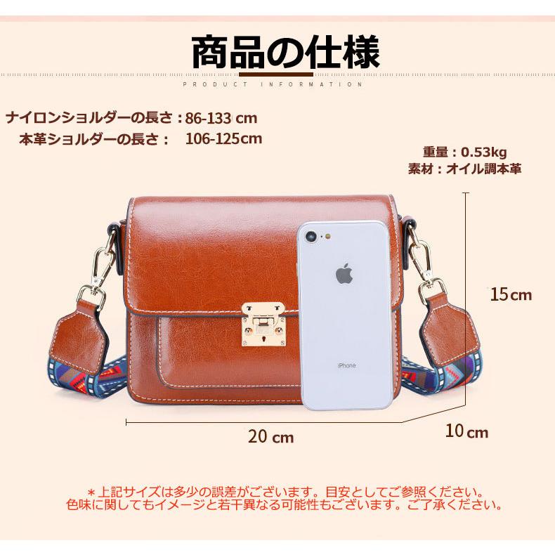 レトロ風 高級本革 ミニショルダーバッグ レディース 4色 2WAY レトロ風 高級本革 ミニショルダーバッグ レディース 4色 2WAY