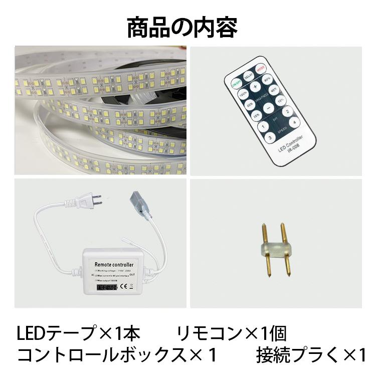 PSE認証済 LEDテープライト イルミネーション リモコン操作 防水仕様 BANNAI  AC100V 15M 180SMD/M 8色選択 間接照明 CC1 二列式の画像