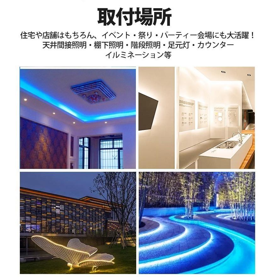 PSE認証済 LEDテープライト イルミネーション リモコン操作 防水仕様 BANNAI  AC100V 15M 180SMD/M 8色選択 間接照明 CC1 二列式の画像