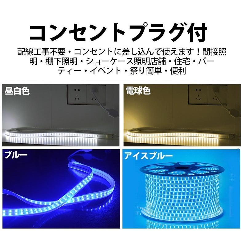 PSE認証済 LEDテープライト イルミネーション リモコン操作 防水仕様 BANNAI  AC100V 15M 180SMD/M 8色選択 間接照明 CC1 二列式の画像