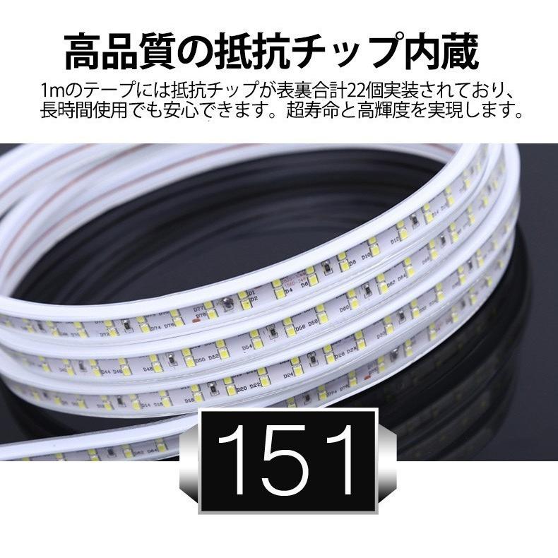 PSE認証済 LEDテープライト リモコン操作 BANNAI 防水仕様 AC100V 20M 180SMD/M 配線工事不要 8色選択 防水仕様 間接照明 棚照明 二列式 CC1の画像