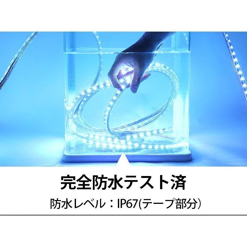 PSE認証済 LEDテープライト リモコン操作 BANNAI 防水仕様 AC100V 20M 180SMD/M 配線工事不要 8色選択 防水仕様 間接照明 棚照明 二列式 CC1の画像