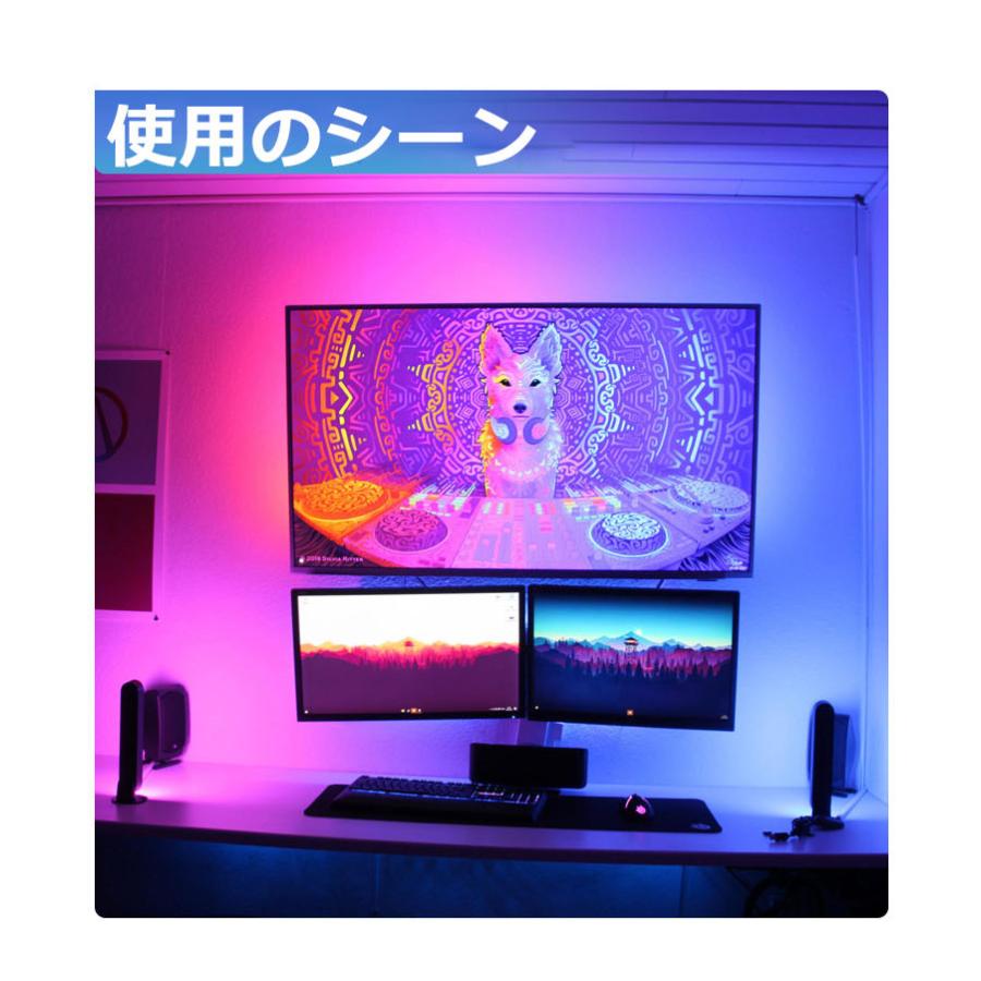 BANNAI ledテープライト テープライト RGB USB 間接照明 3m/5m セット