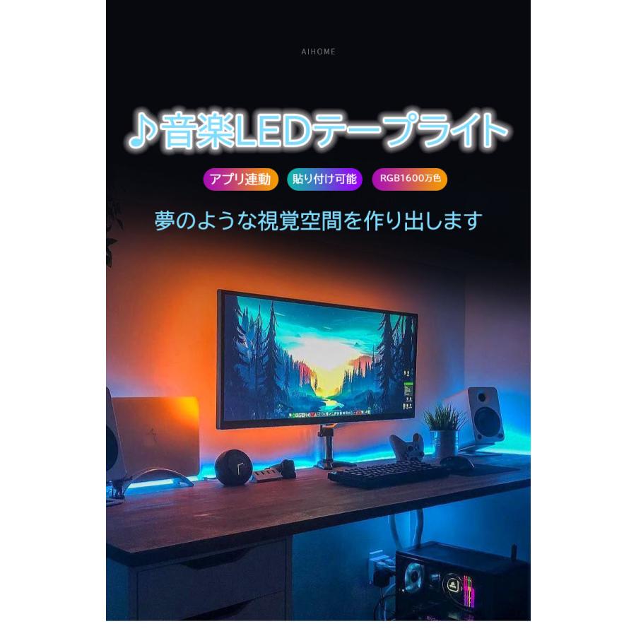 BANNAI ledテープライト テープライト RGB USB 間接照明 3m/5m セット