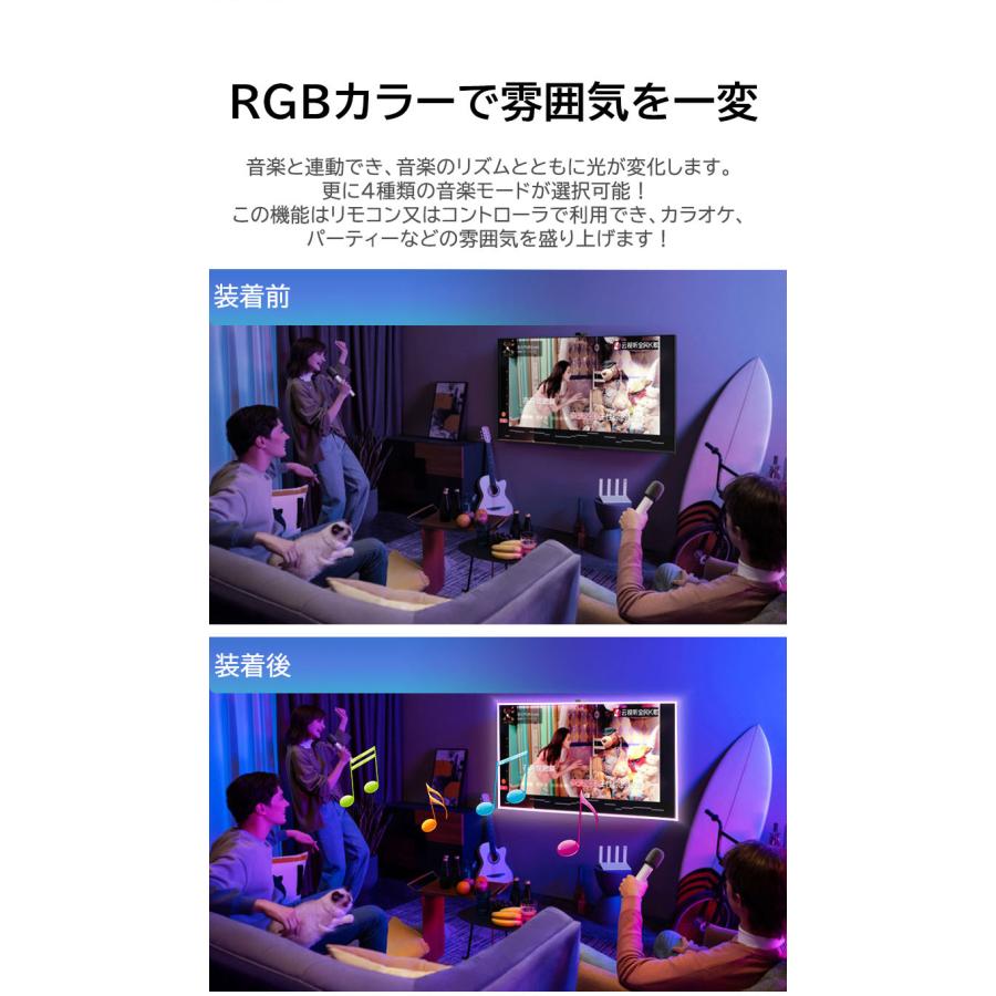BANNAI ledテープライト テープライト RGB USB 間接照明 3m/5m セット