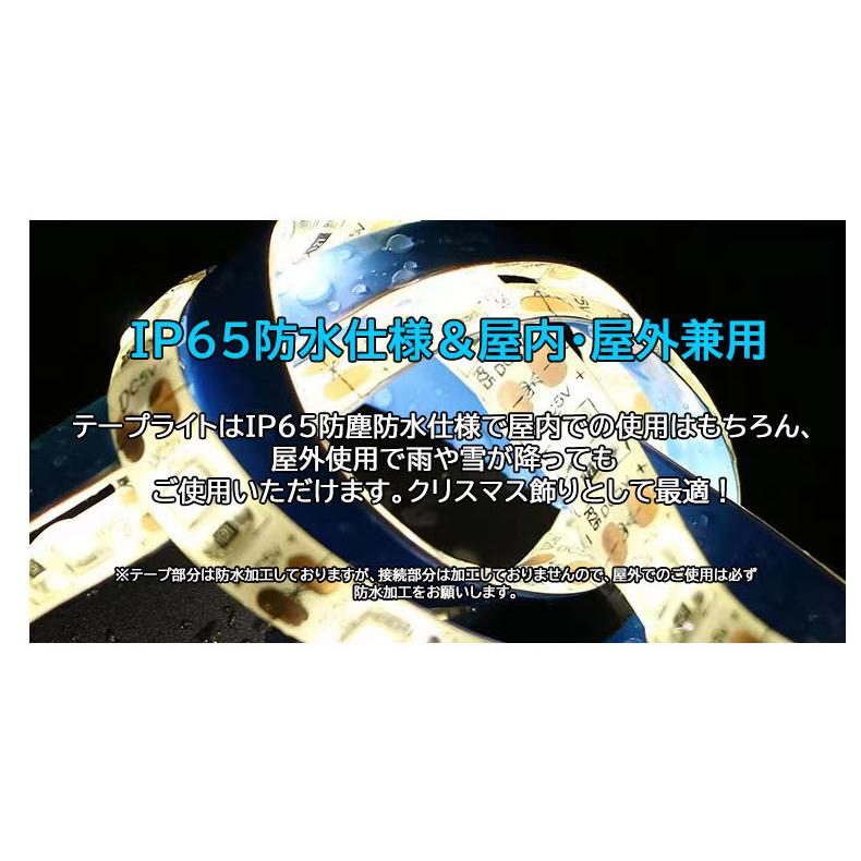 BANNAI ledテープライト テープライト RGB USB 間接照明 3m/5m セット